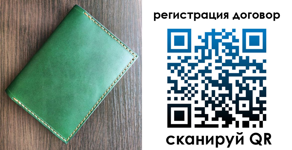 временная регистрация адрес в Сердобске