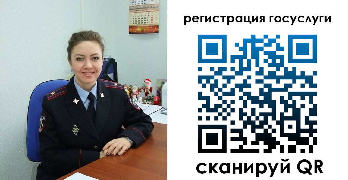 прописка для работы в Сердобске