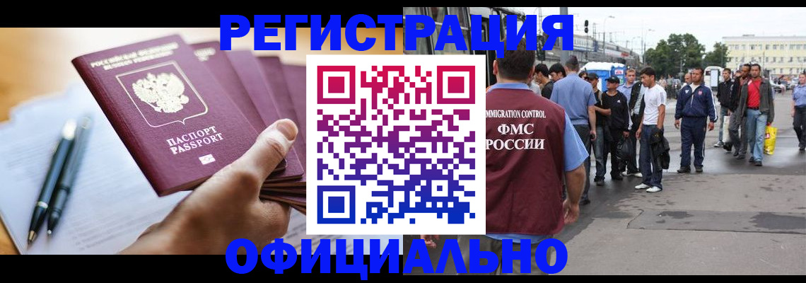 прописка поиск в Сердобске