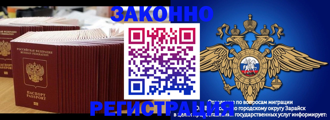 прописка для школы в Сердобске